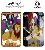 کارت تاروت آلیس - Image 2