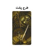 کارت تاروت استیم بانک - Image 3