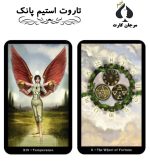 کارت تاروت استیم بانک - Image 2