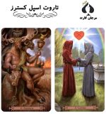 کارت تاروت اسپل کسترز - Image 2