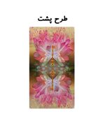 کارت اوراکل پری - Image 3