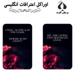 کارت اوراکل اعترافات یک روح (انگلیسی) - Image 2