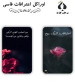 کارت اوراکل اعترافات یک روح (فارسی) - Image 2