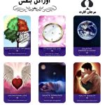کارت اوراکل بنفش