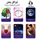 کارت اوراکل بنفش
