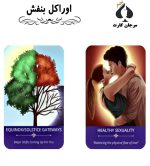 کارت اوراکل بنفش - Image 2