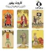 کارت تاروت بیفور