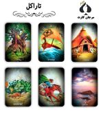 کارت تاراکل