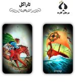 کارت تاراکل - Image 2