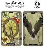 کارت تاروت جنگل سیاه - Image 2