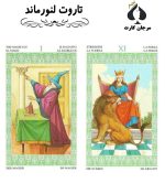 کارت تاروت لنورماند - Image 2