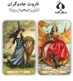 کارت تاروت جادوگران - Image 2