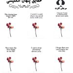 اوراکل حقایق پنهان انگلیسی