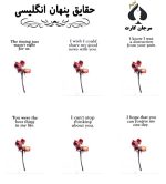 اوراکل حقایق پنهان انگلیسی