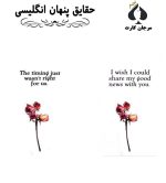 اوراکل حقایق پنهان انگلیسی - Image 2