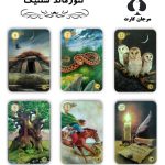 لنورماند سلتیک