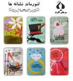 لنورماند نشانه ها