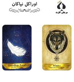 اوراکل نیاکان