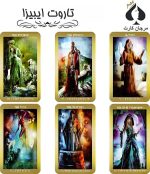 کارت تاروت ایبیزا