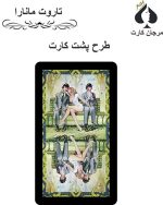 کارت تاروت مانارا