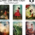 کارت تاروت لحظه های عرفانی