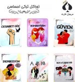 کارت اوراکل ترکی احساسی