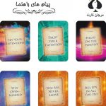 کارت اوراکل پیام های راهنما