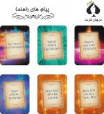 کارت اوراکل پیام های راهنما