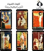 کارت تاروت کلمیت