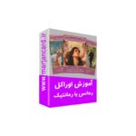 آموزش اوراکل