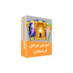 آموزش فال اوراکل فرشتگان