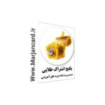 لیست پک استادی در فال