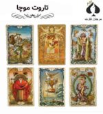 تاروت موچا اورجینال