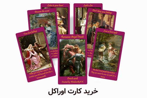 خرید کارت اوراکل