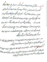جزوه حرفه ای آموزش تاروت
